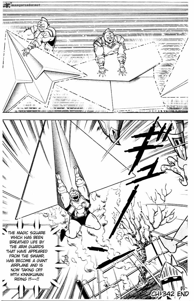 Kinnikuman - Chapter 342 : The Defend Suit S Weakness