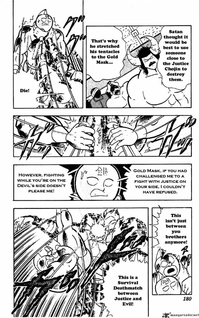 Kinnikuman - Chapter 203 : Devil And God