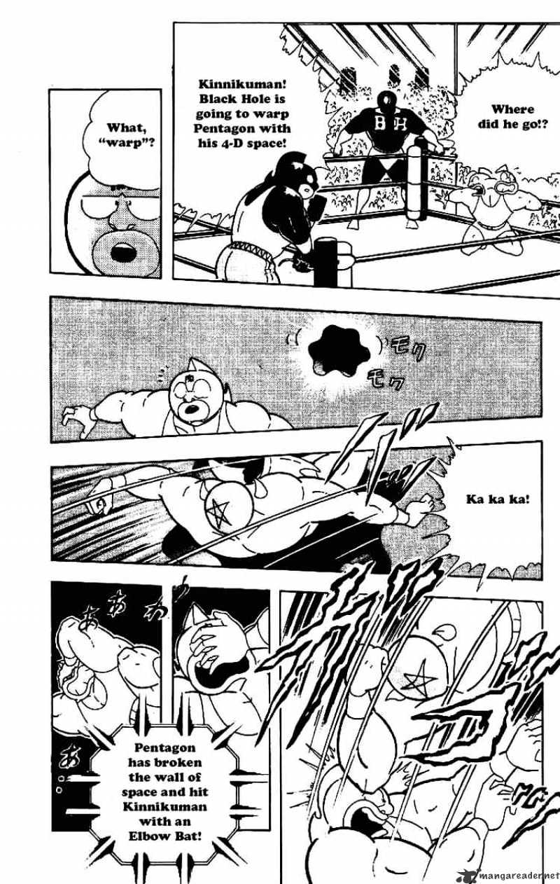 Kinnikuman - Chapter 214 : Gong Of Destiny