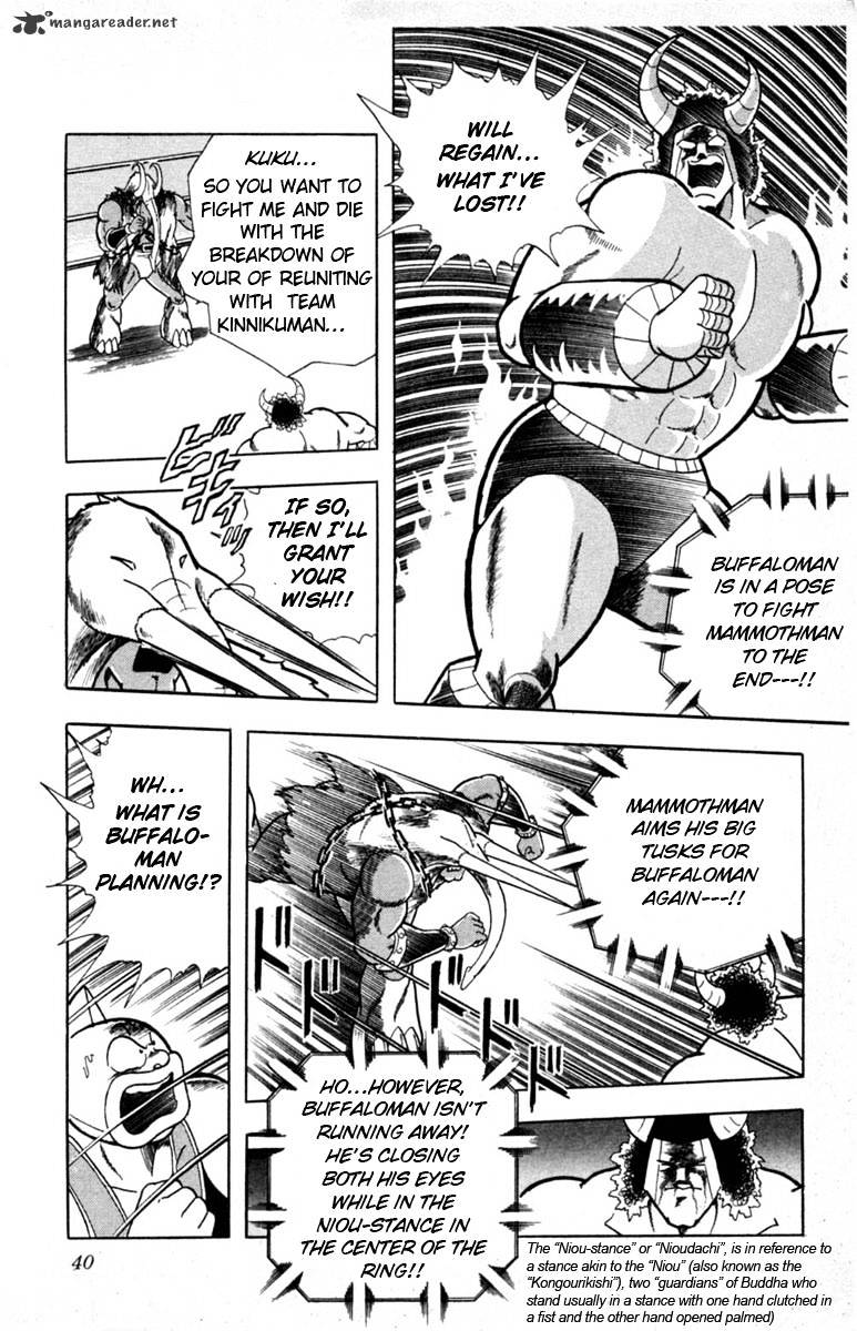 Kinnikuman - Chapter 328 : True Friendship Power!!