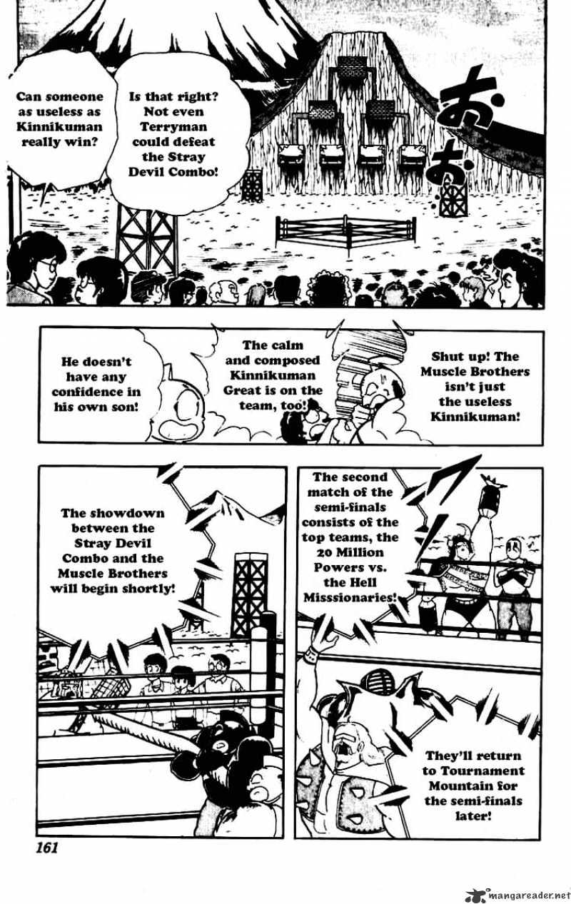 Kinnikuman - Chapter 234 : Bold Suggestion