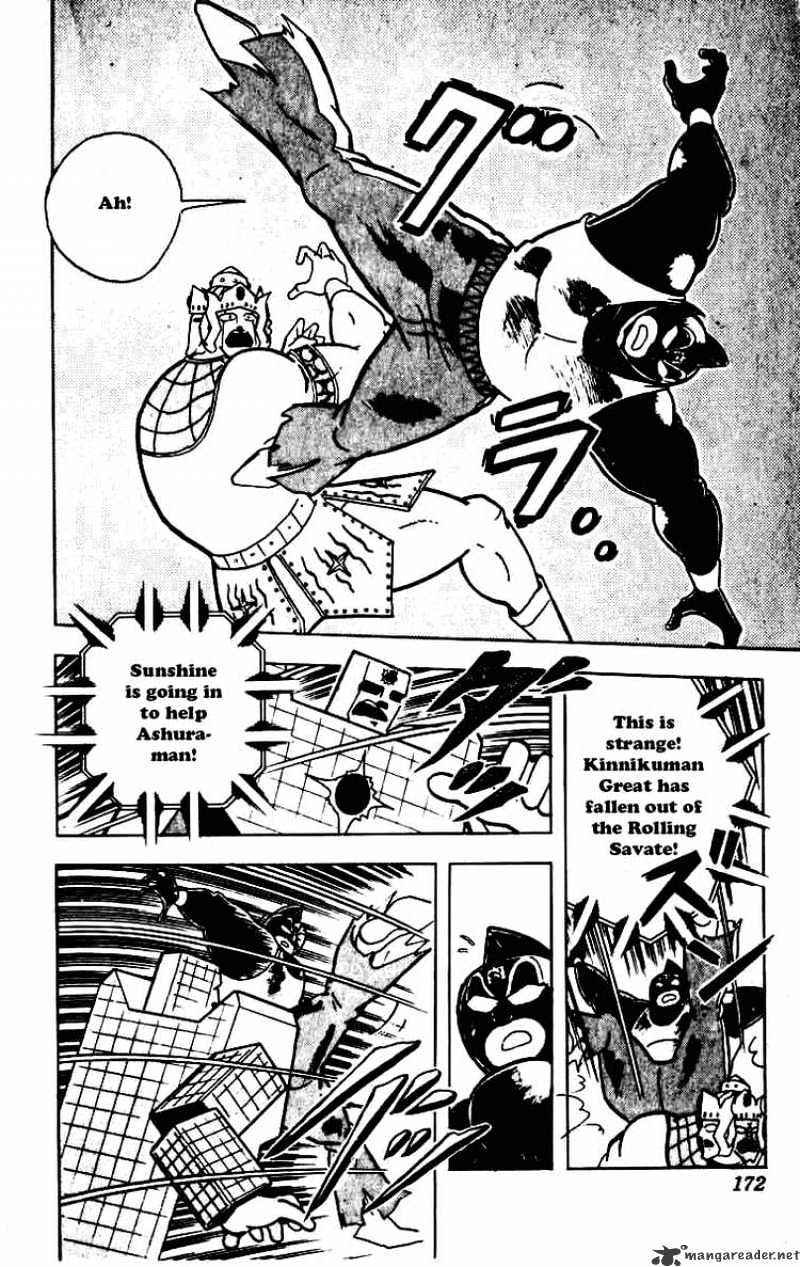 Kinnikuman - Chapter 234 : Bold Suggestion