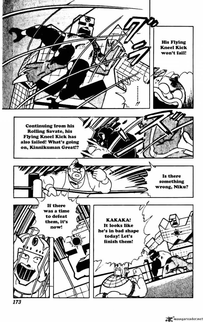 Kinnikuman - Chapter 234 : Bold Suggestion