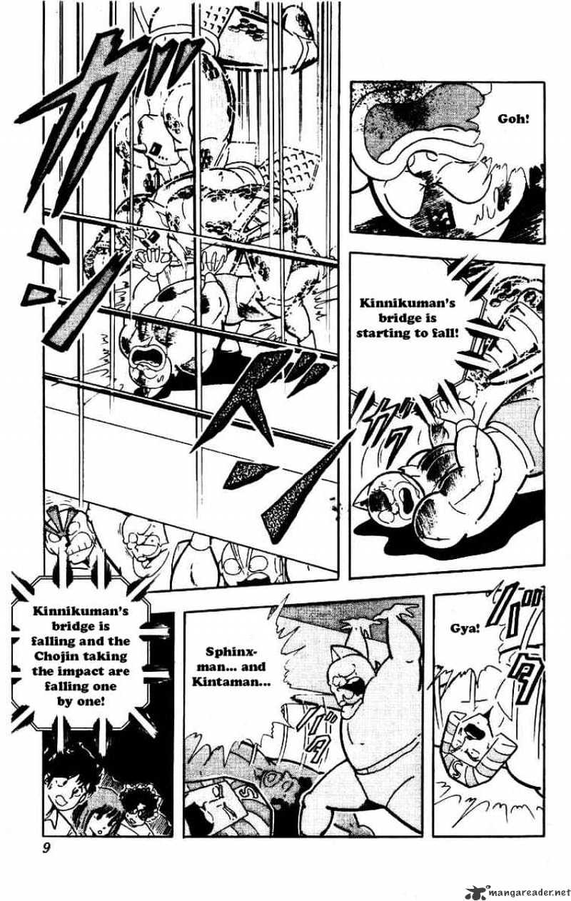 Kinnikuman - Chapter 204 : Bridge Of Death