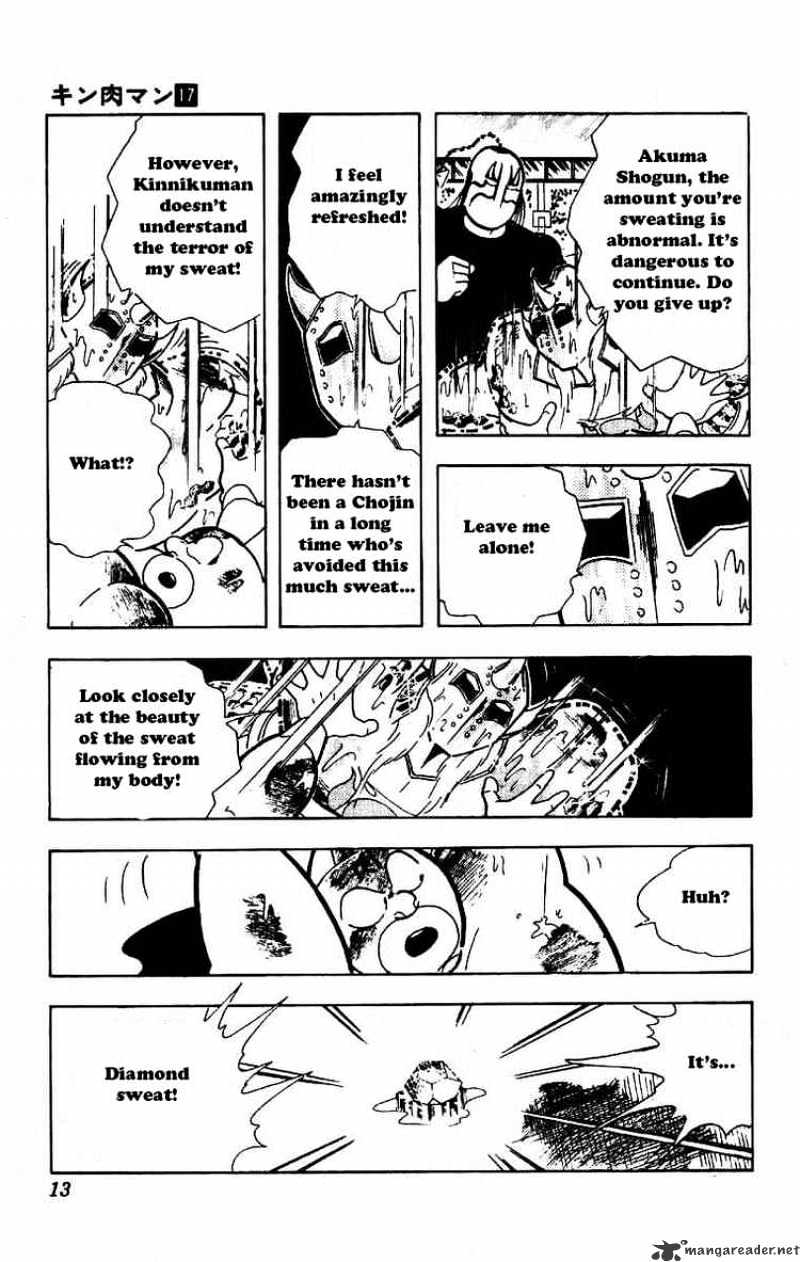 Kinnikuman - Chapter 204 : Bridge Of Death