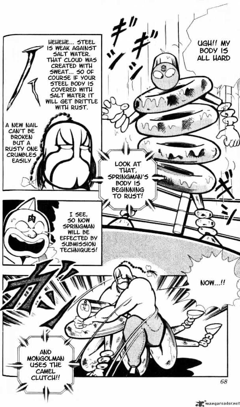 Kinnikuman - Chapter 150 : The Shower Of Hell