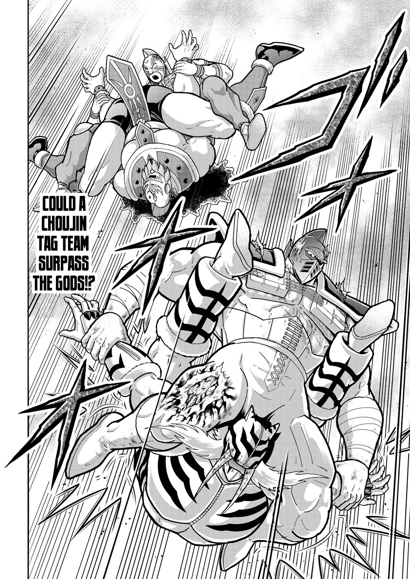 Kinnikuman - Chapter 740: The Origin Of Tag Teamers!