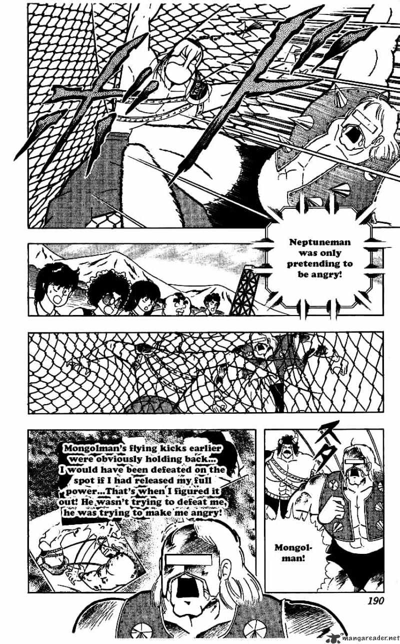 Kinnikuman - Chapter 245 : Wire Screen Nightmare