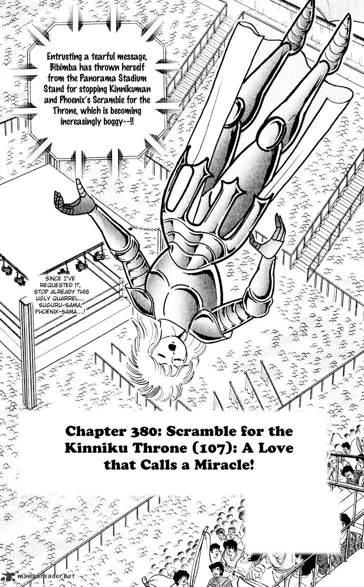 Kinnikuman - Chapter 380