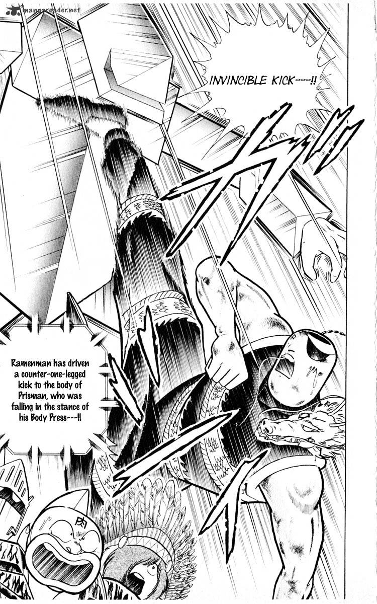 Kinnikuman - Chapter 352 : Blind Spot Of The Jungle!