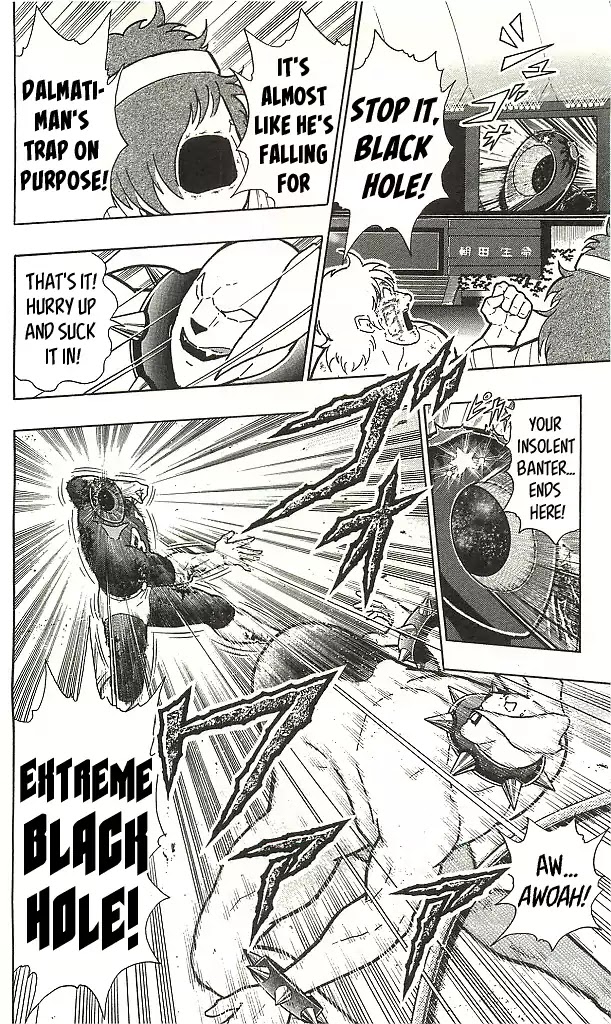 Kinnikuman - Chapter 409: The 4Th Dimension Space Strategy!