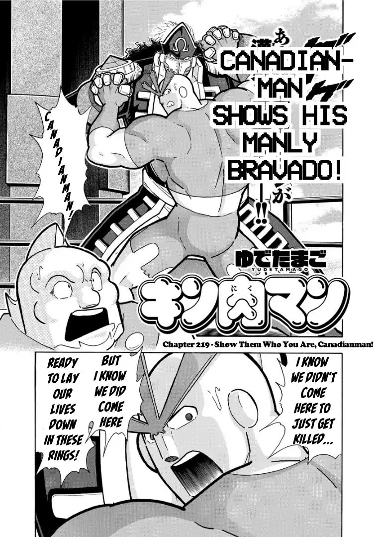 Kinnikuman - Vol.62 Chapter 610: Show Them Who You Are, Canadianman!