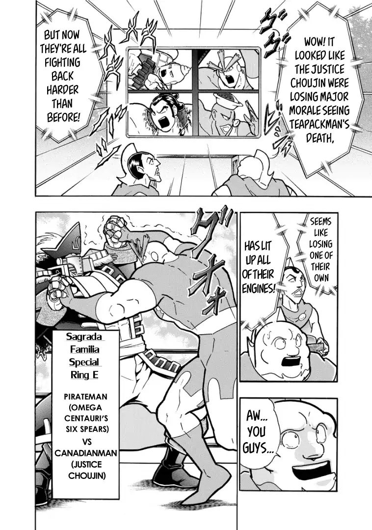 Kinnikuman - Vol.62 Chapter 610: Show Them Who You Are, Canadianman!