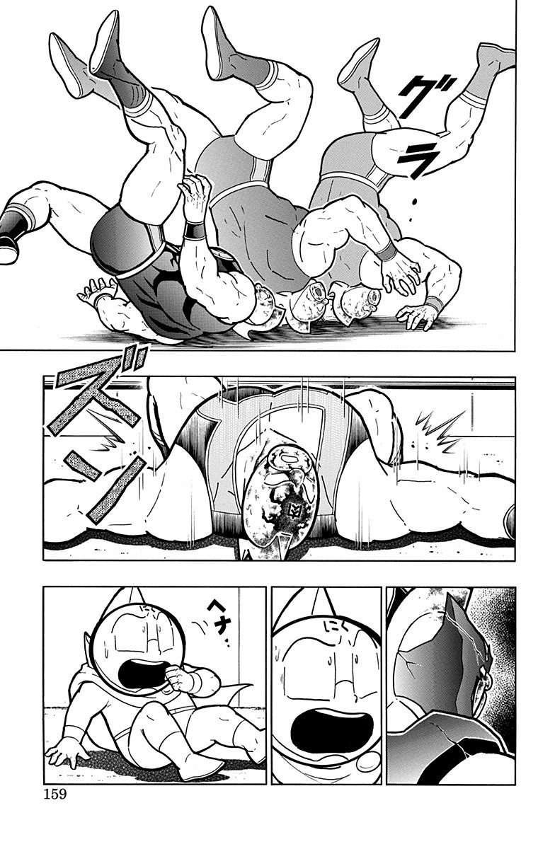 Kinnikuman - Chapter 579: The Price Of Hubris!