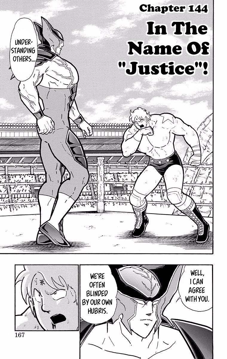 Kinnikuman - Chapter 535: In The Name Of "Justice!"