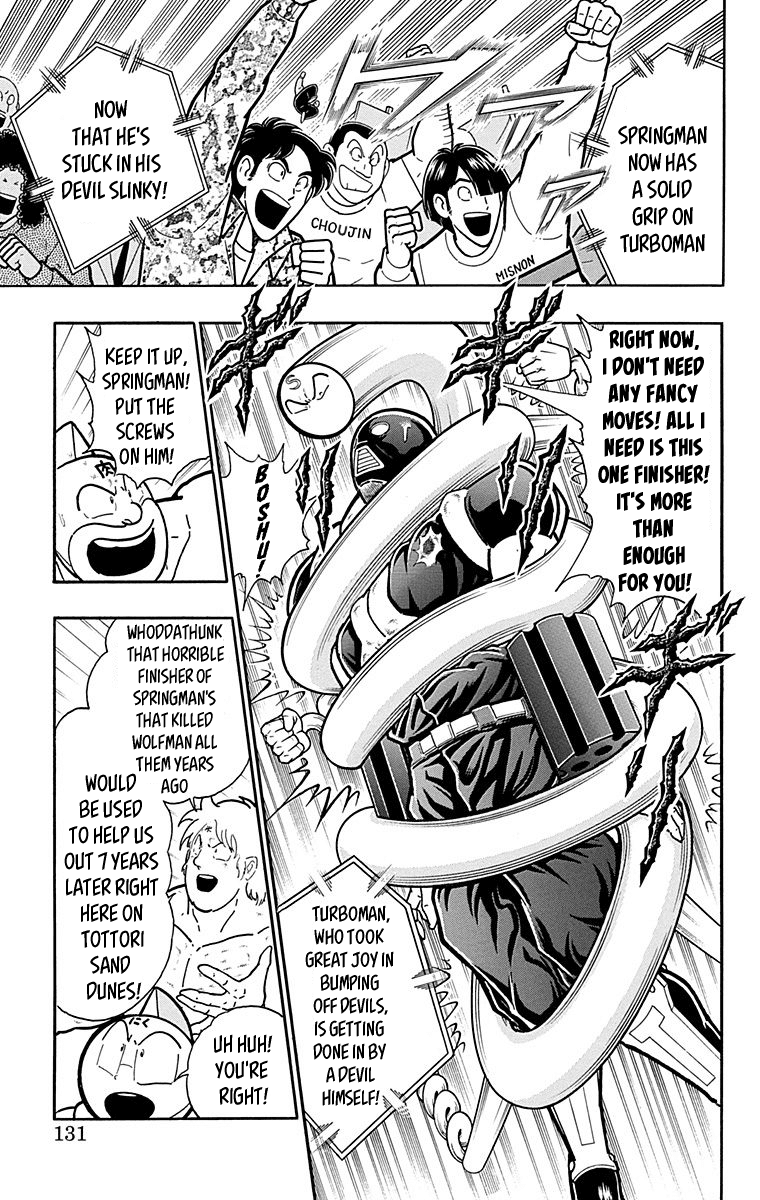 Kinnikuman - Chapter 443: Springman S Stubborn Finisher!