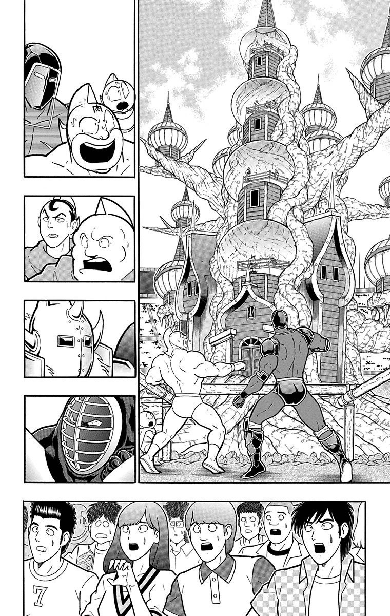 Kinnikuman - Chapter 526: The Kinniku Royal Family S Dark Secret!