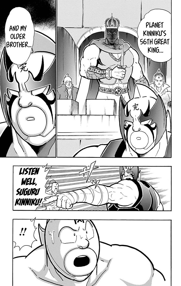 Kinnikuman - Chapter 526: The Kinniku Royal Family S Dark Secret!