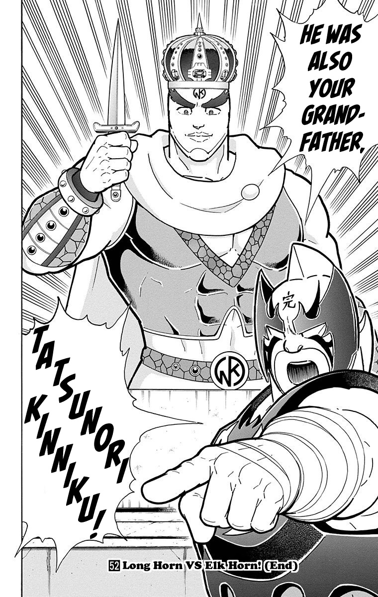 Kinnikuman - Chapter 526: The Kinniku Royal Family S Dark Secret!