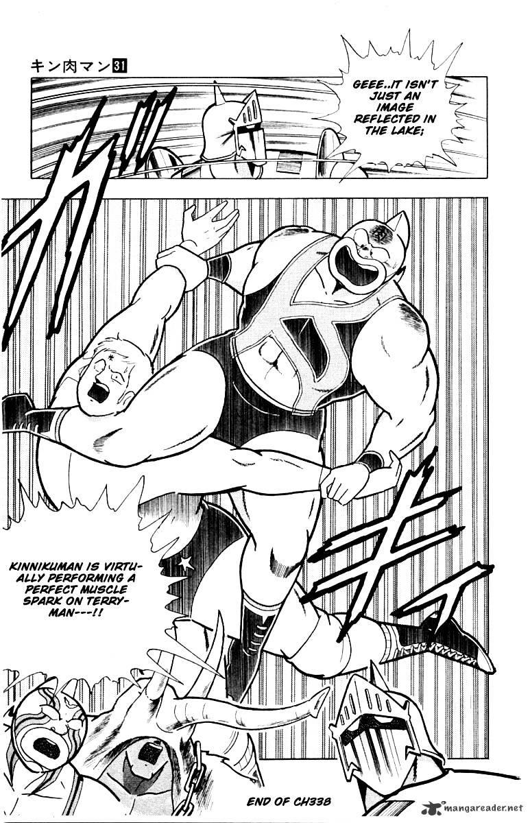 Kinnikuman - Chapter 338 : Enlightement Amusement Park