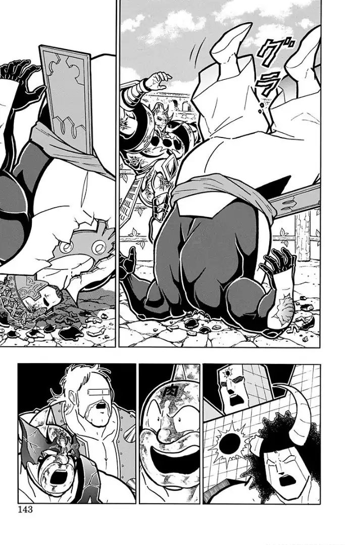 Kinnikuman - Vol.60 Chapter 596: A True Secret Move!