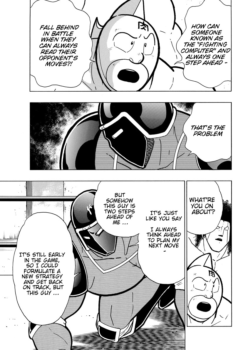 Kinnikuman - Chapter 763: 372: A New Choushin Shows Himself!