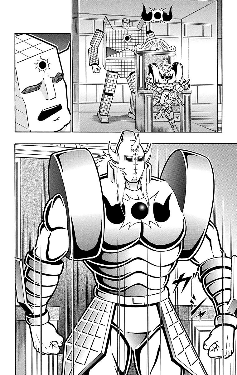 Kinnikuman - Chapter 558: A Proof Of Resolve!