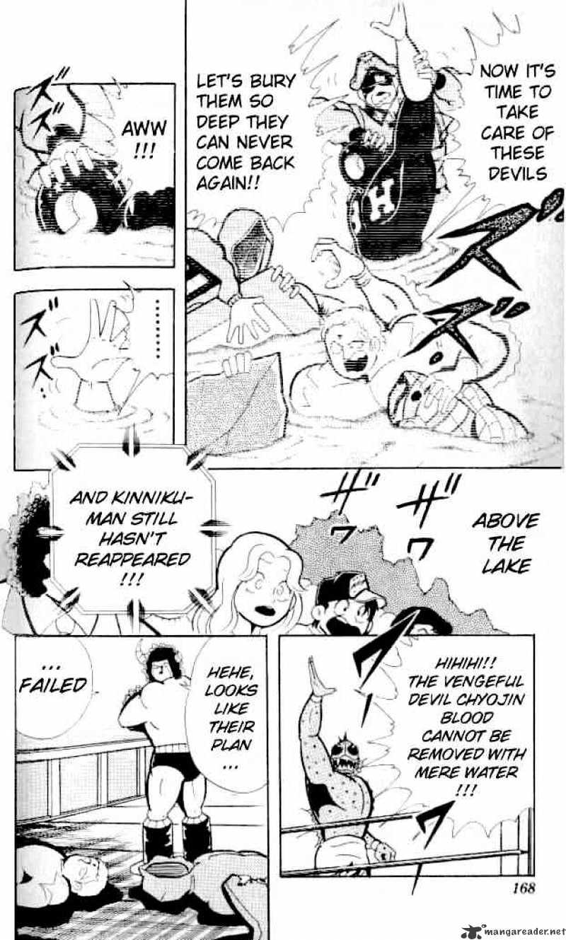 Kinnikuman - Chapter 145 : Evil Water Tricks