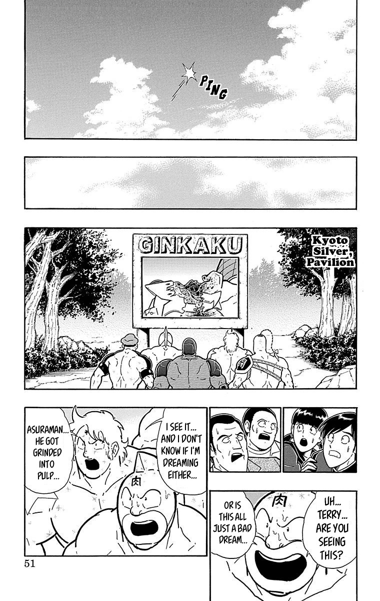 Kinnikuman - Chapter 511: The Return Of Budo!