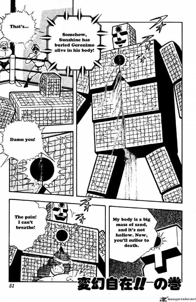 Kinnikuman - Chapter 184 : Transforming At Will