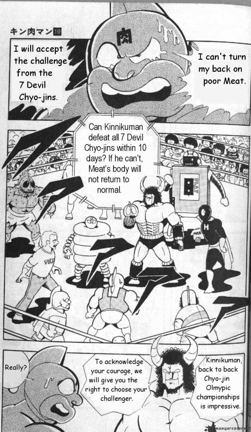 Kinnikuman - Chapter 124 : Battle Under Tokyo Tower