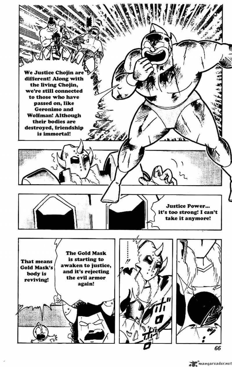 Kinnikuman - Chapter 207 : End Of The Choijin War