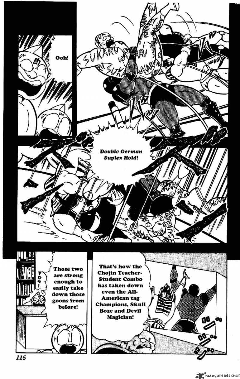 Kinnikuman - Chapter 210 : Terryman S Decision