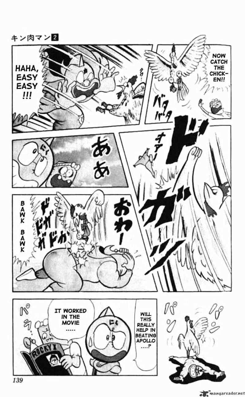 Kinnikuman - Chapter 24 : Japanese Dream