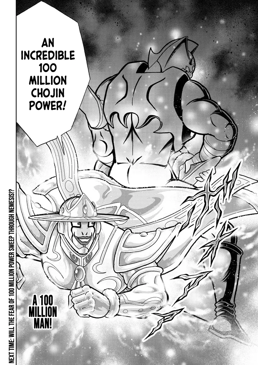 Kinnikuman - Vol.87 Chapter 843: Act 456: The Man Who Knows Everything