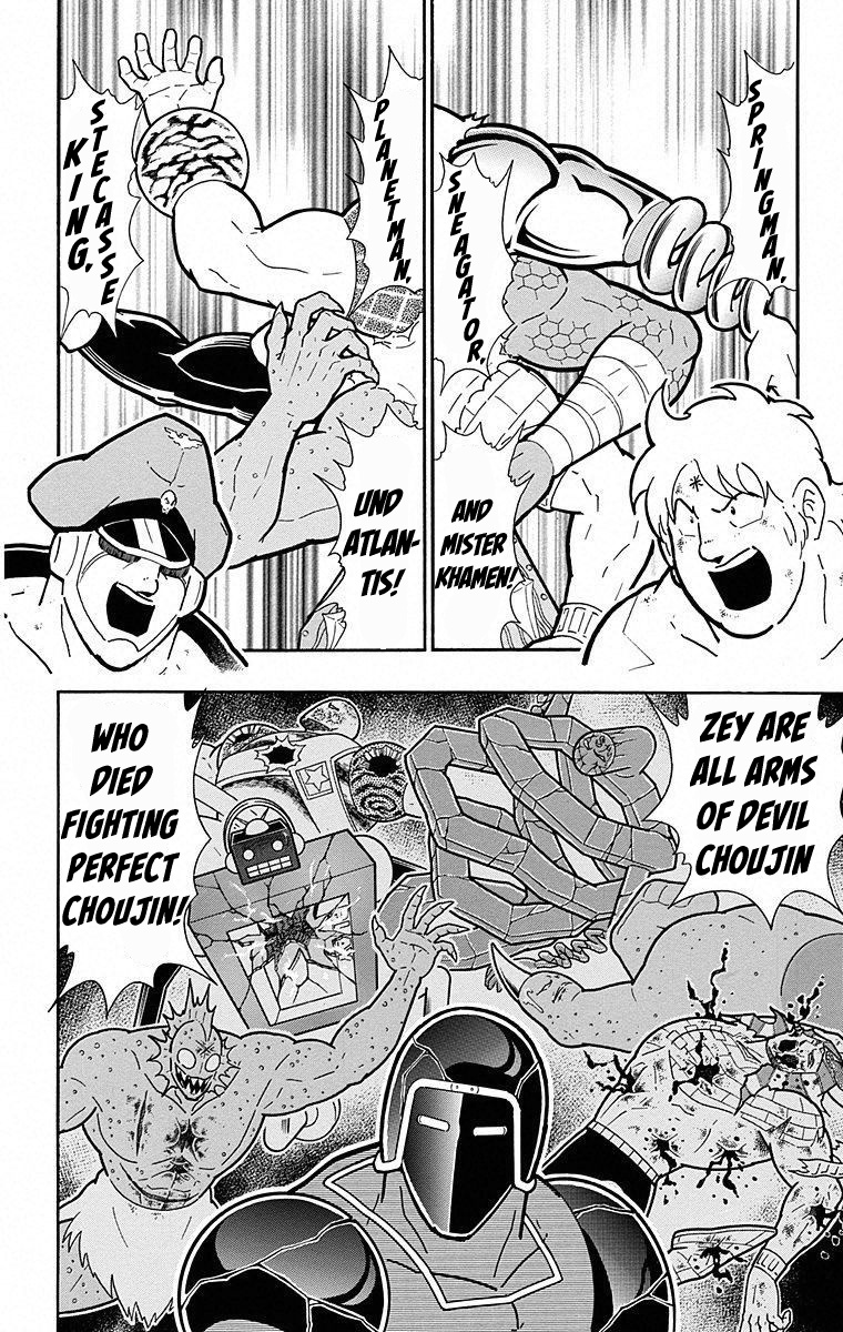 Kinnikuman - Chapter 505: Arms Possessed!