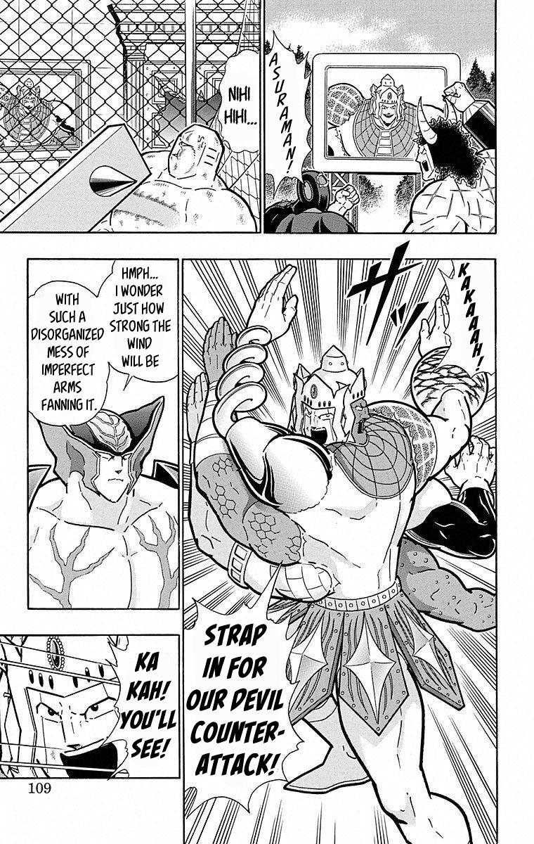 Kinnikuman - Chapter 505: Arms Possessed!