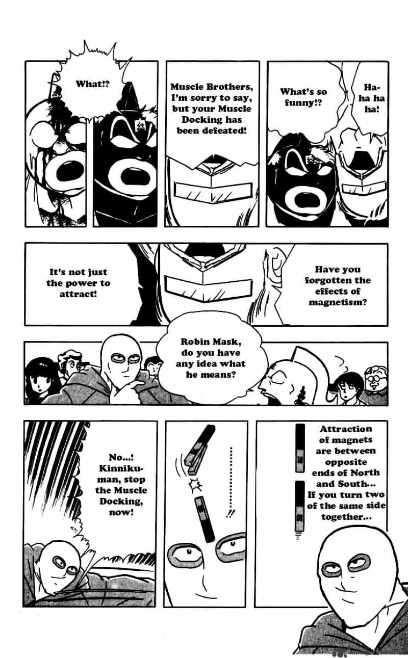 Kinnikuman - Chapter 259 : Declaration Fulfilled