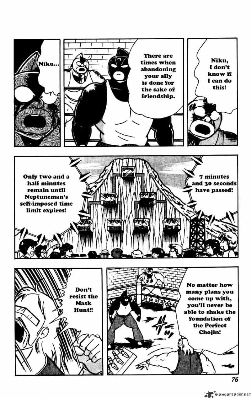 Kinnikuman - Chapter 258 : The Secret Friendship Plan!