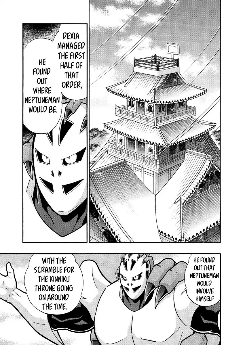 Kinnikuman - Chapter 664: An Audience With A Bitter Foe!