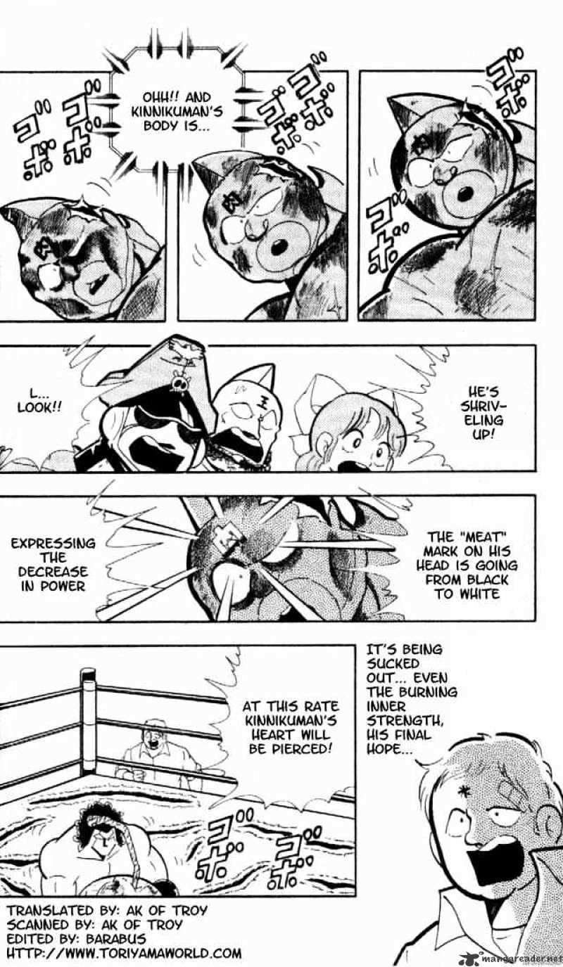 Kinnikuman - Chapter 158 : The Limit Of Power!