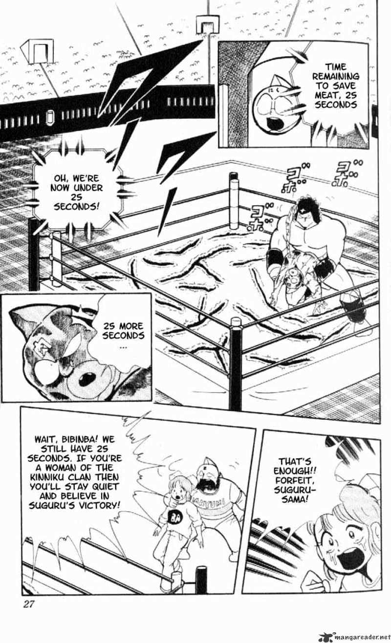 Kinnikuman - Chapter 158 : The Limit Of Power!