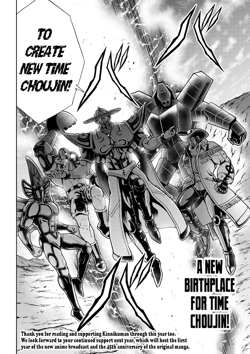 Kinnikuman - Vol.84 Chapter 823: 436: The Five Time Choujin!