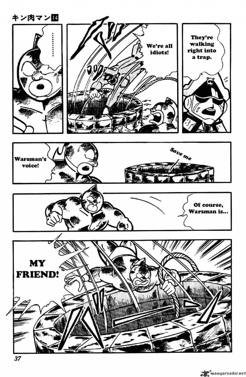 Kinnikuman - Chapter 170 : Recycle Zone