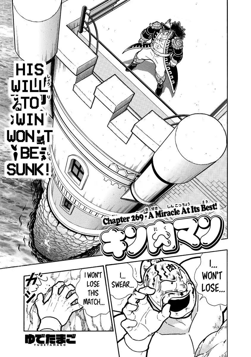 Kinnikuman - Chapter 660: A Miracle At Its Best!