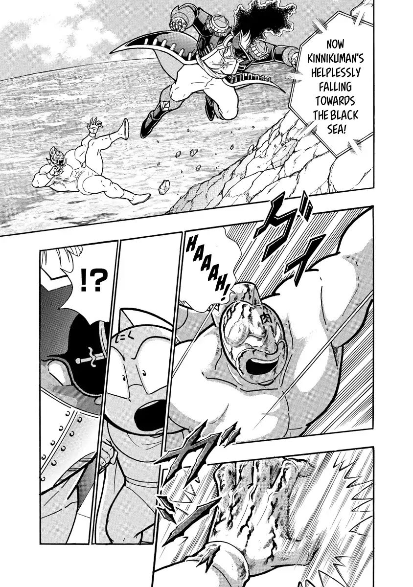 Kinnikuman - Chapter 660: A Miracle At Its Best!