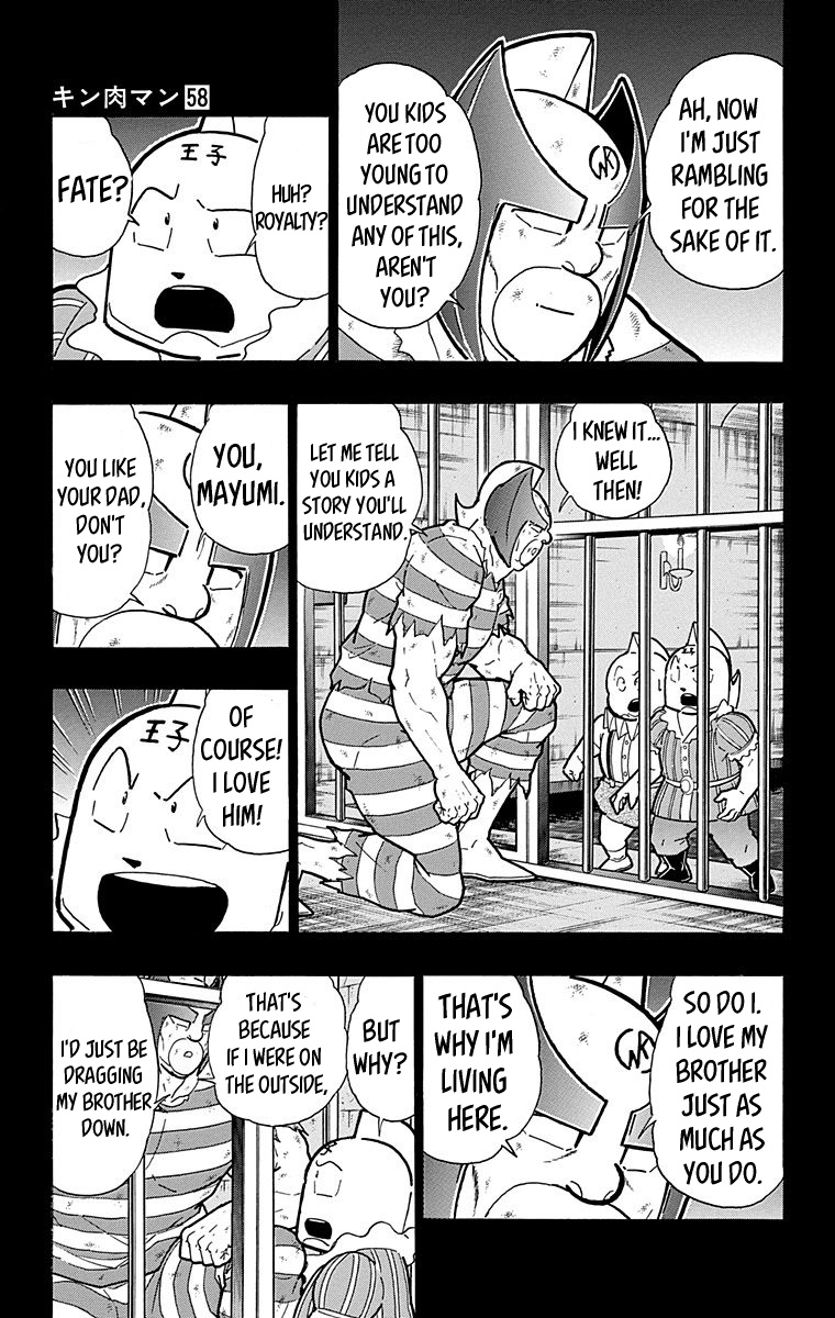 Kinnikuman - Chapter 573: Sadaharu S Promise!