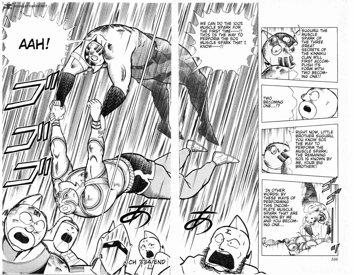 Kinnikuman - Chapter 334 : Do You See! Hellfire Inner Strength!!