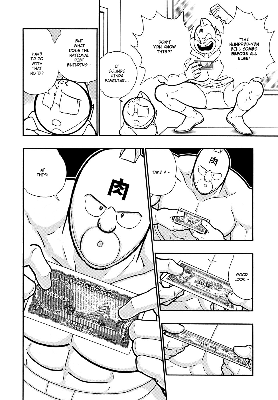 Kinnikuman - Vol.1 Chapter 7.5: The Man From America (Remake)