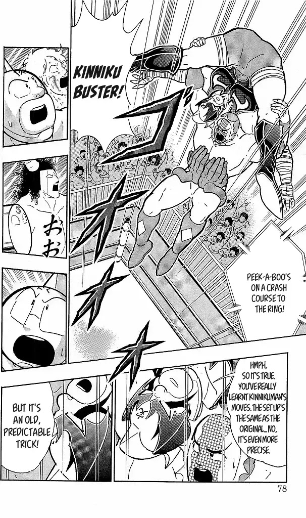 Kinnikuman - Chapter 422: The New Large Numbers!